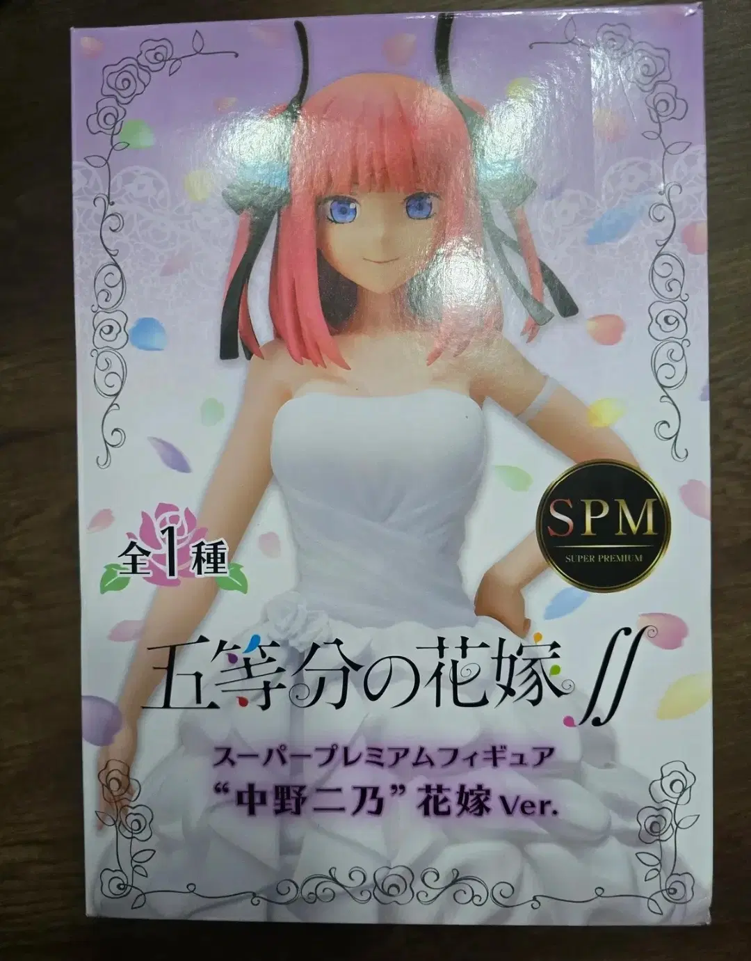 5등분의신부 SPM 나카노 니노 피규어