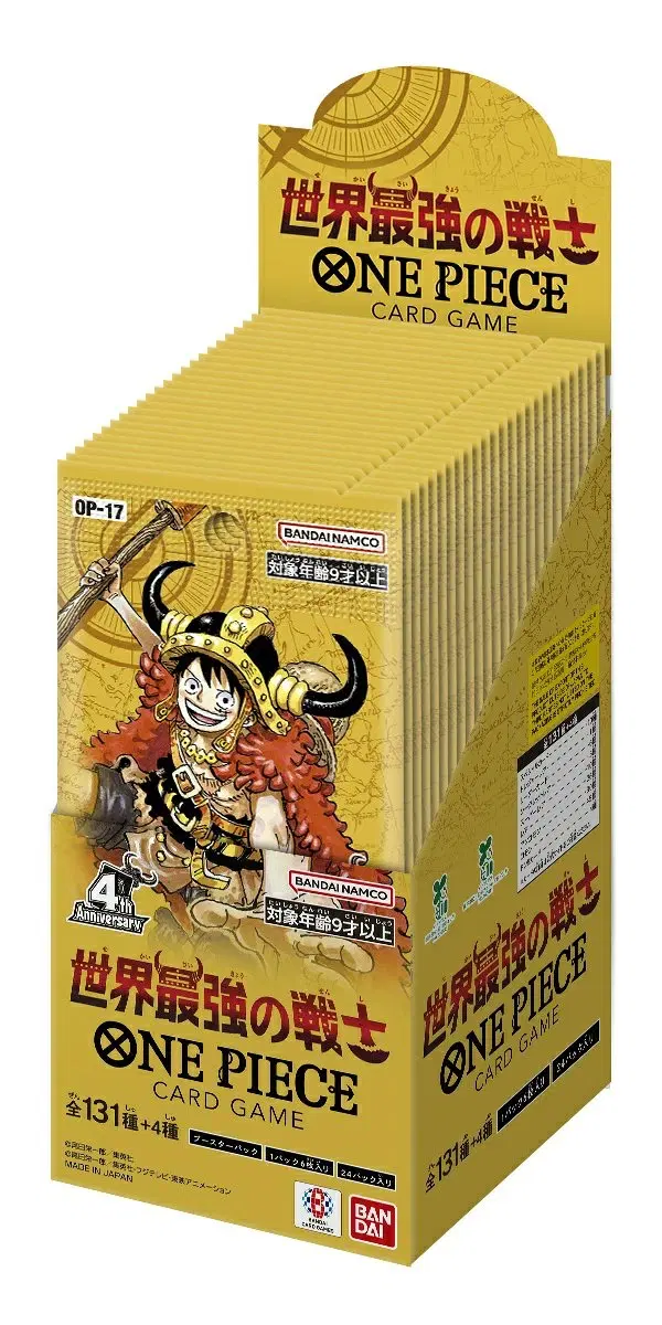 각종 원피스 포켓몬 일판 카톤 문의, 주문 받습니다.