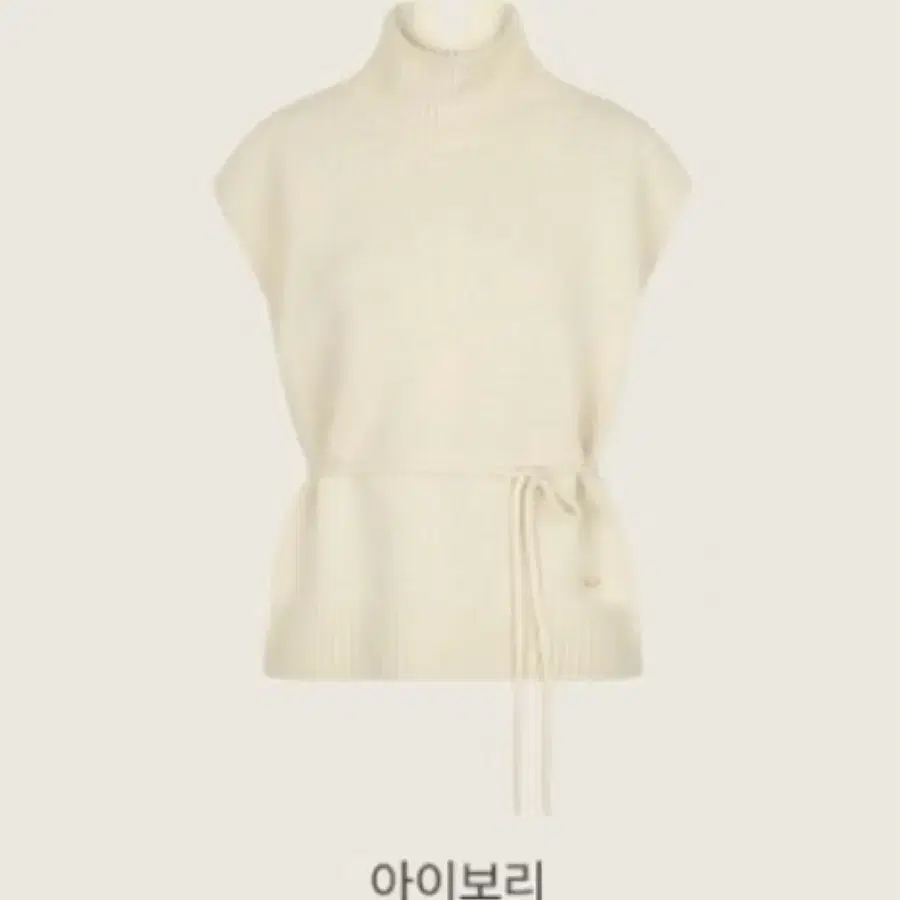 (1번 착용,상태 최우수) 유메르 프리미엄 루즈 터틀 베스트 아이보리