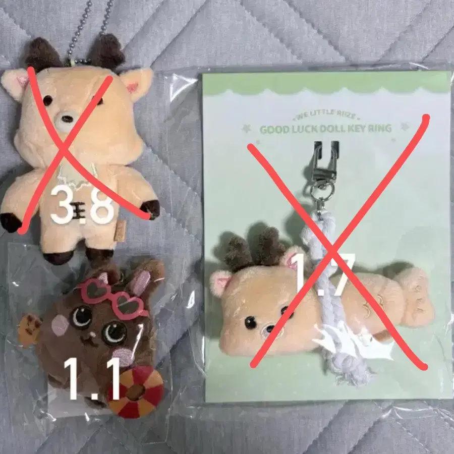 라이즈 리라즈 1기 우락밤 액막이 태닝 토냥덕 키링 인형 엠디