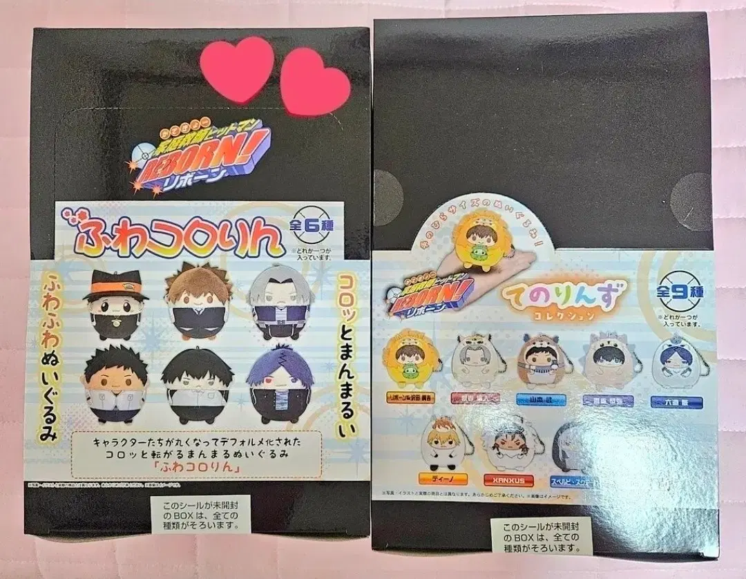 가히리 후와코로링, 테노린즈 판매
