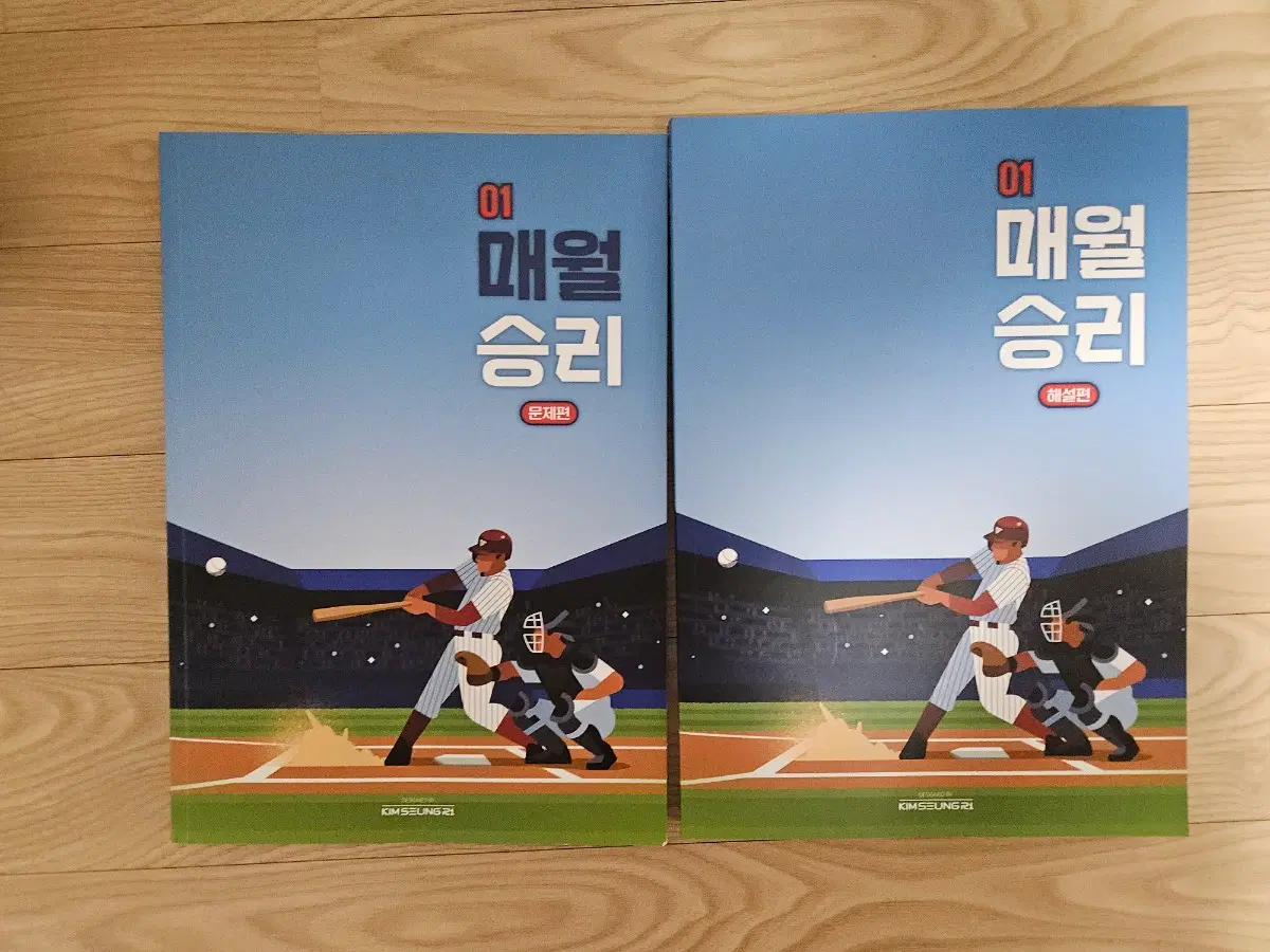 매월승리 1호 새책