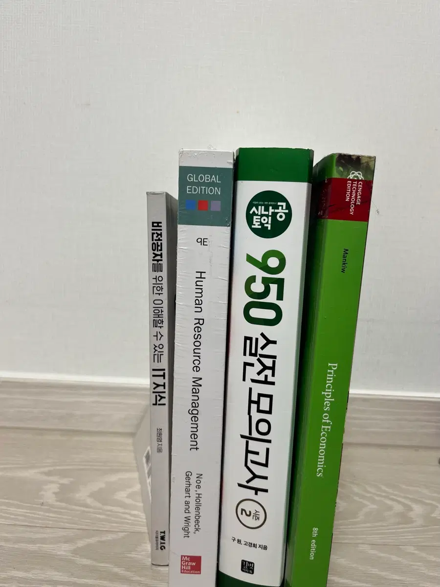 가격 제안 받습니다