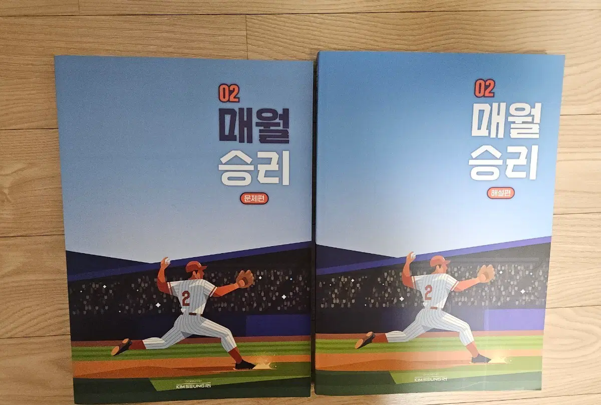 매월승리 2호 새책