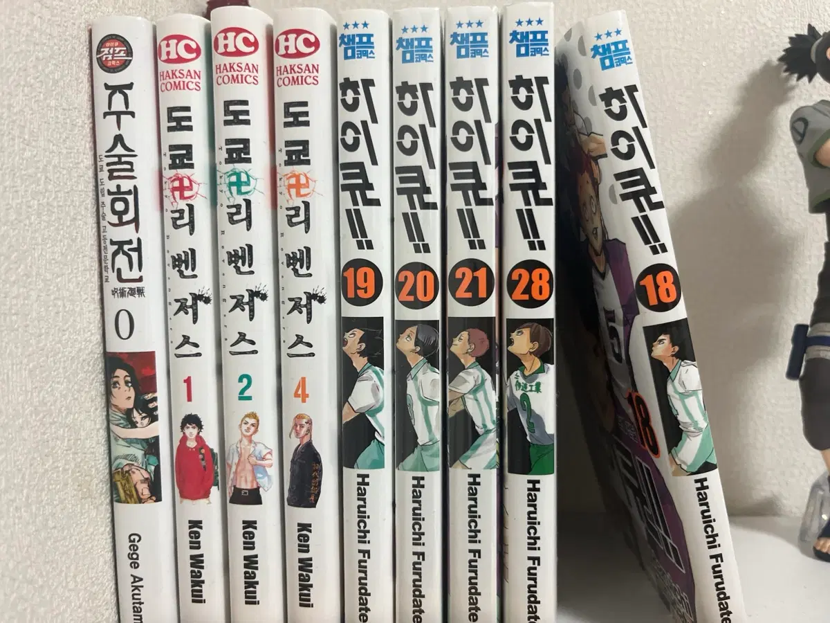 주술회전 도리벤 하이큐 만화책 판매합니다