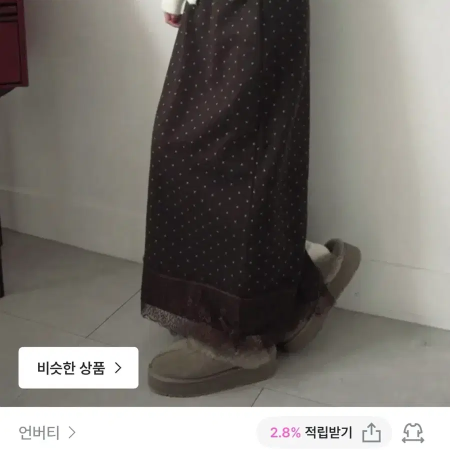 언버티 기모 도트 레이스 롱 스커트 블랙