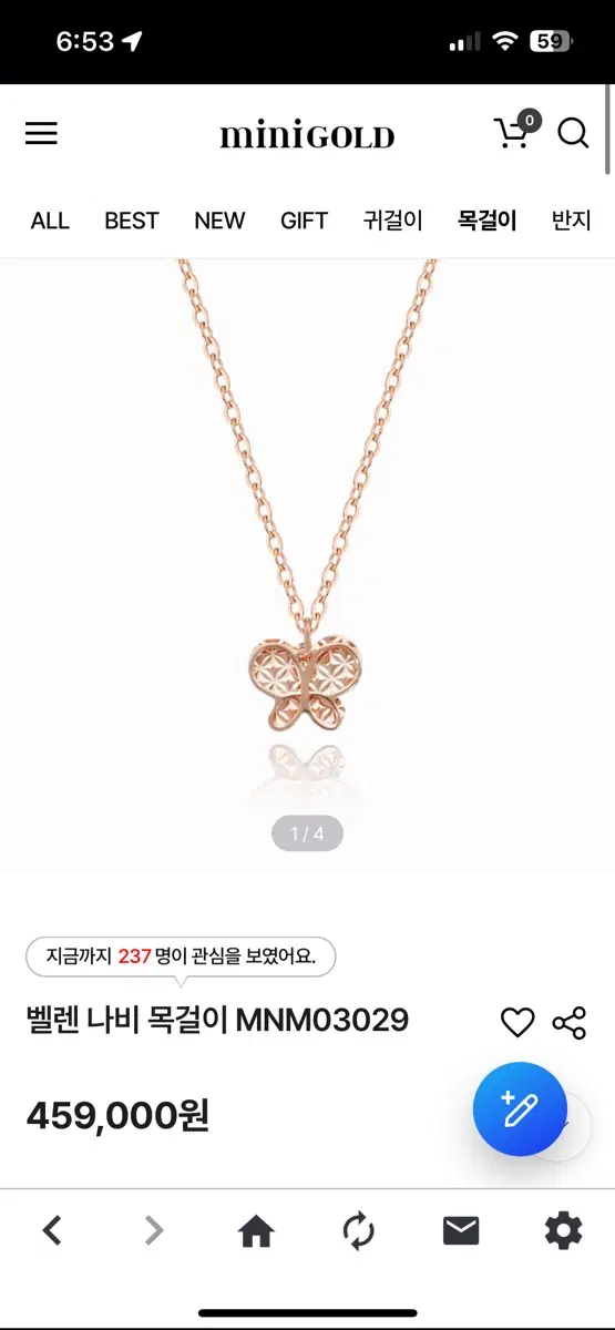 미니골드 벨렌 나비 목걸이 MNM03029 로즈골드