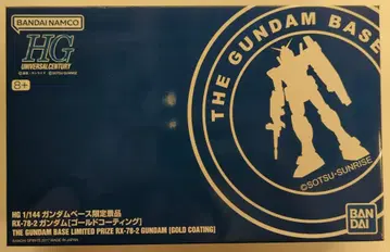 BANDAI SPIRITS HGUC/건담베이스 한정판 1/144 반다이남코판 건담[골드코팅]/8+표기