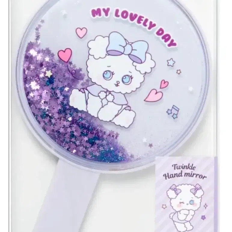 귀여운 강아지 글리터 손거울