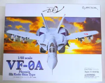 아르카디아 1/60 완전 변형 VF-0A 피닉스 쿠도 신 탑승기
