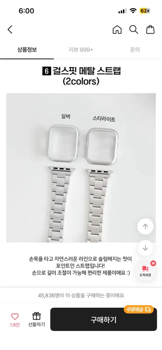 애플워치 메탈 스트랩 40mm (실버)