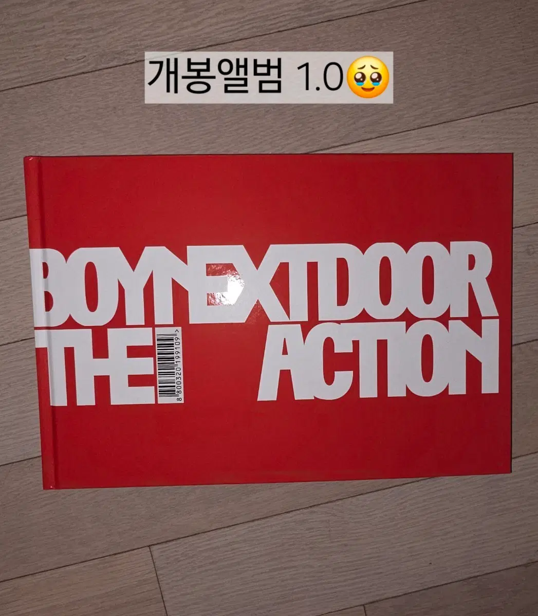 보넥도 THE ACTION 개봉 앨범