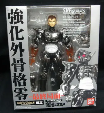 반다이 S.H.Figuarts 각오의 추천 강화외골격 영 최종국면 추가 받침대 없음