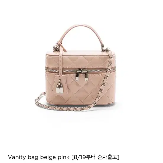 카디널레드 베니티백 베이지 핑크 + 숄더 스트랩