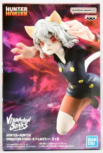 BANDAI SPIRITS VIBRATION STARS HUNTER x HUNTER 네페르피토