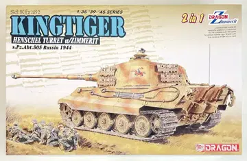 DRAGON 1/35 WWII 독일군 Sd.Kfz.182 킹 타이거 헨셸 포탑 w/치메리트 코팅