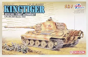 DRAGON 1/35 WWII 독일군 Sd.Kfz.182 킹 타이거 헨셸 포탑 w/치메리트 코팅