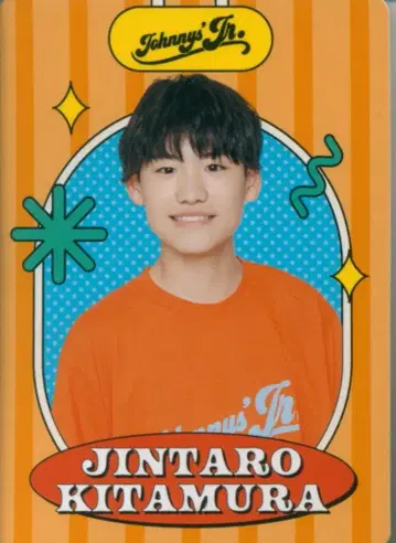 Boys Be 23년 ISLAND STORE 키타무라 진타로 프로필 카드