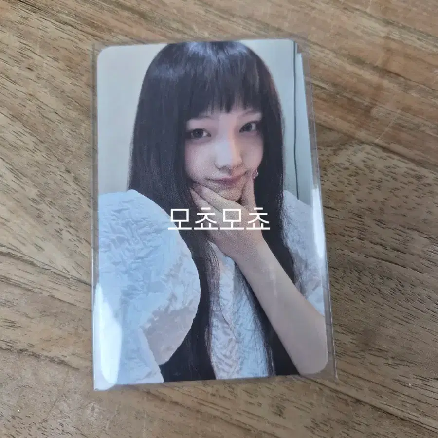 아일릿 이로하 super real me real me.ver 앨포 판매