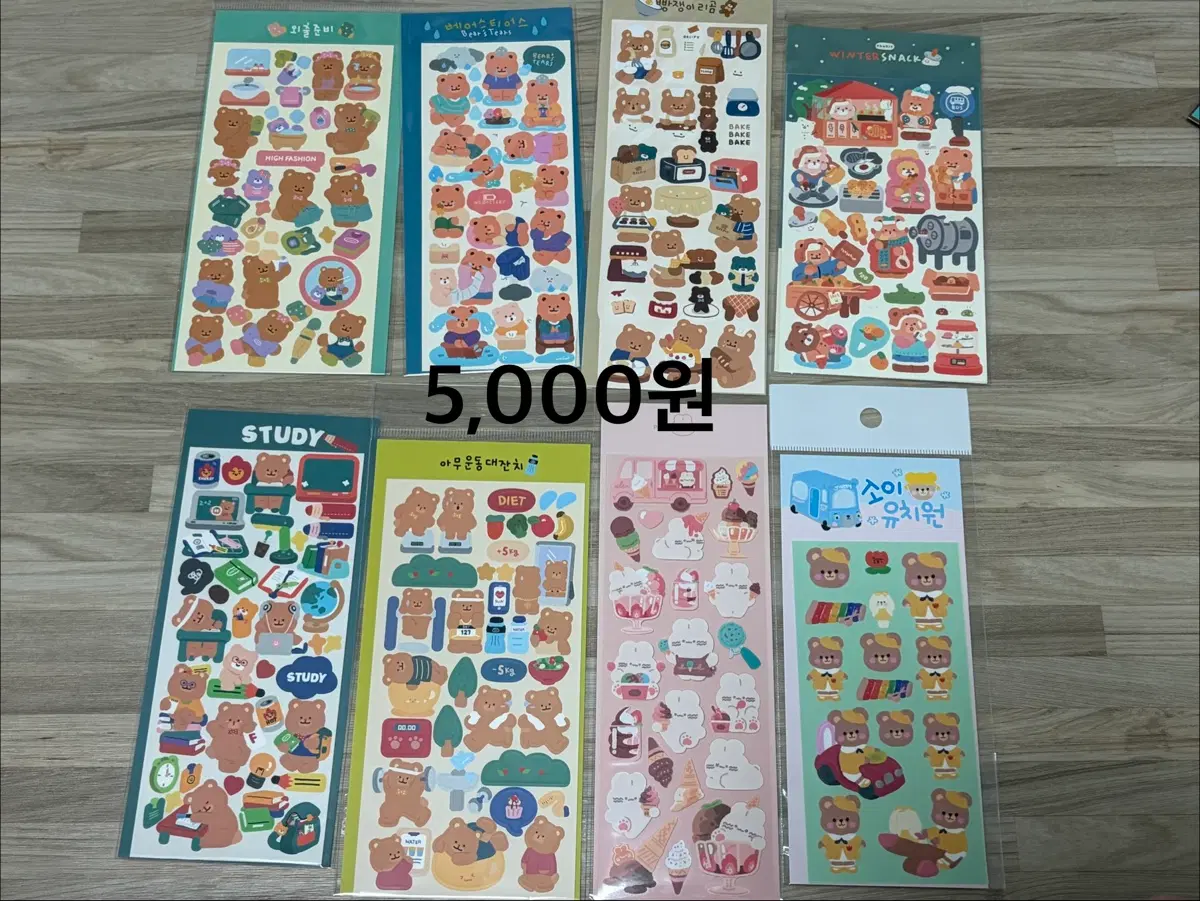 (72장 3.5만원, 한장당 480원) 다꾸 스티커 씰스티커 처분합니다