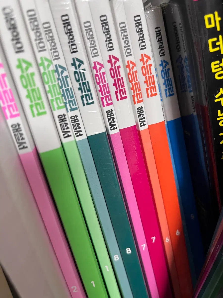 이명학의 수능루틴