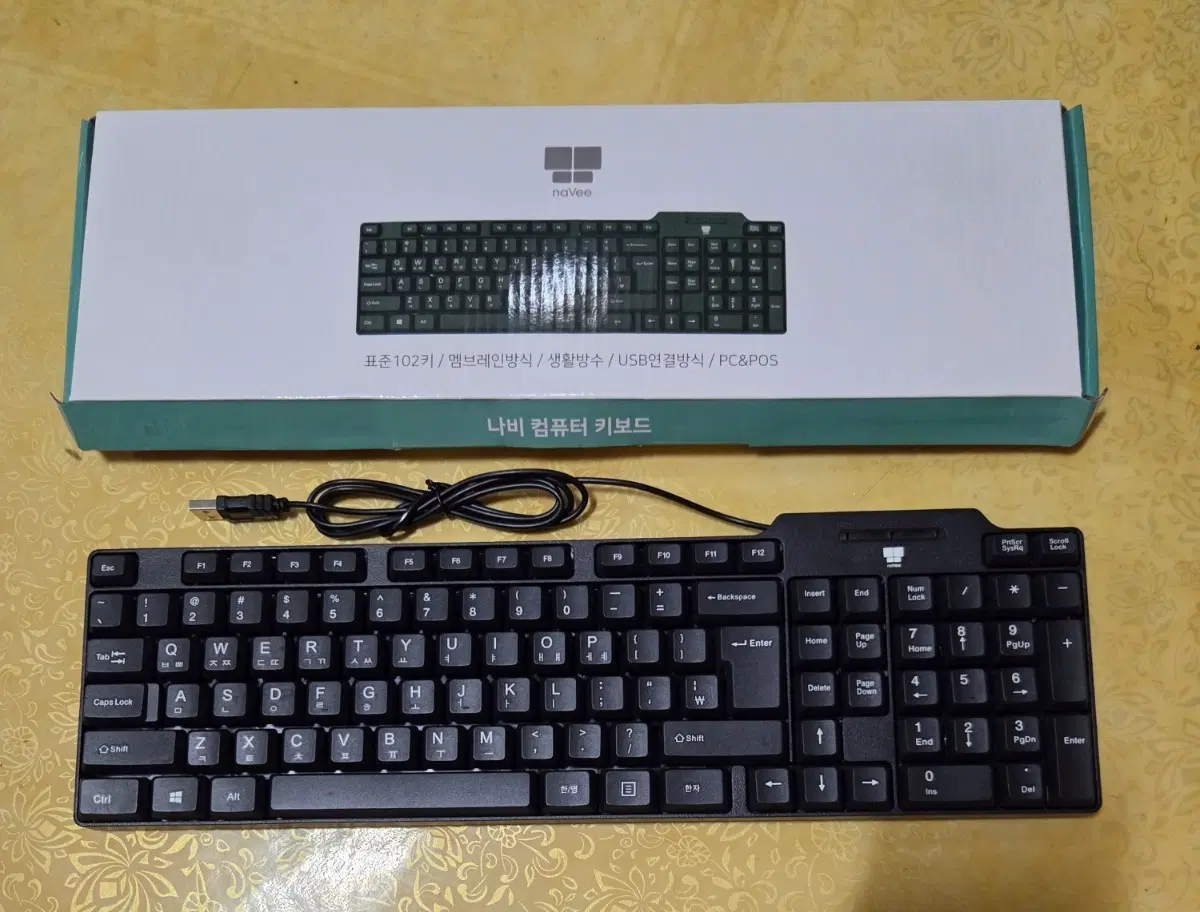 나비 컴퓨터 키보드 USB 유선 (새상품)