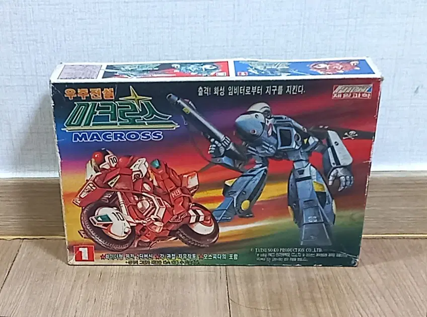제일과학 우주전설 마크로스 미조립 프라모델 MACROSS 출격! 화성 임비터로부터 지구를 지킨다