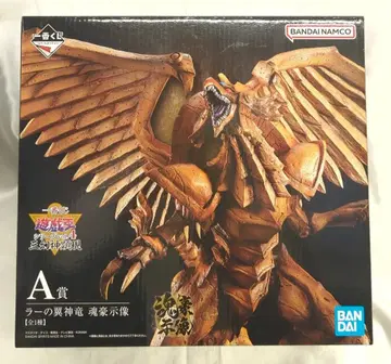 BANDAI SPIRITS 제일복권 유희왕 시리즈 vol.4 삼환신현현 A상 라의 익신룡 -혼호시조-