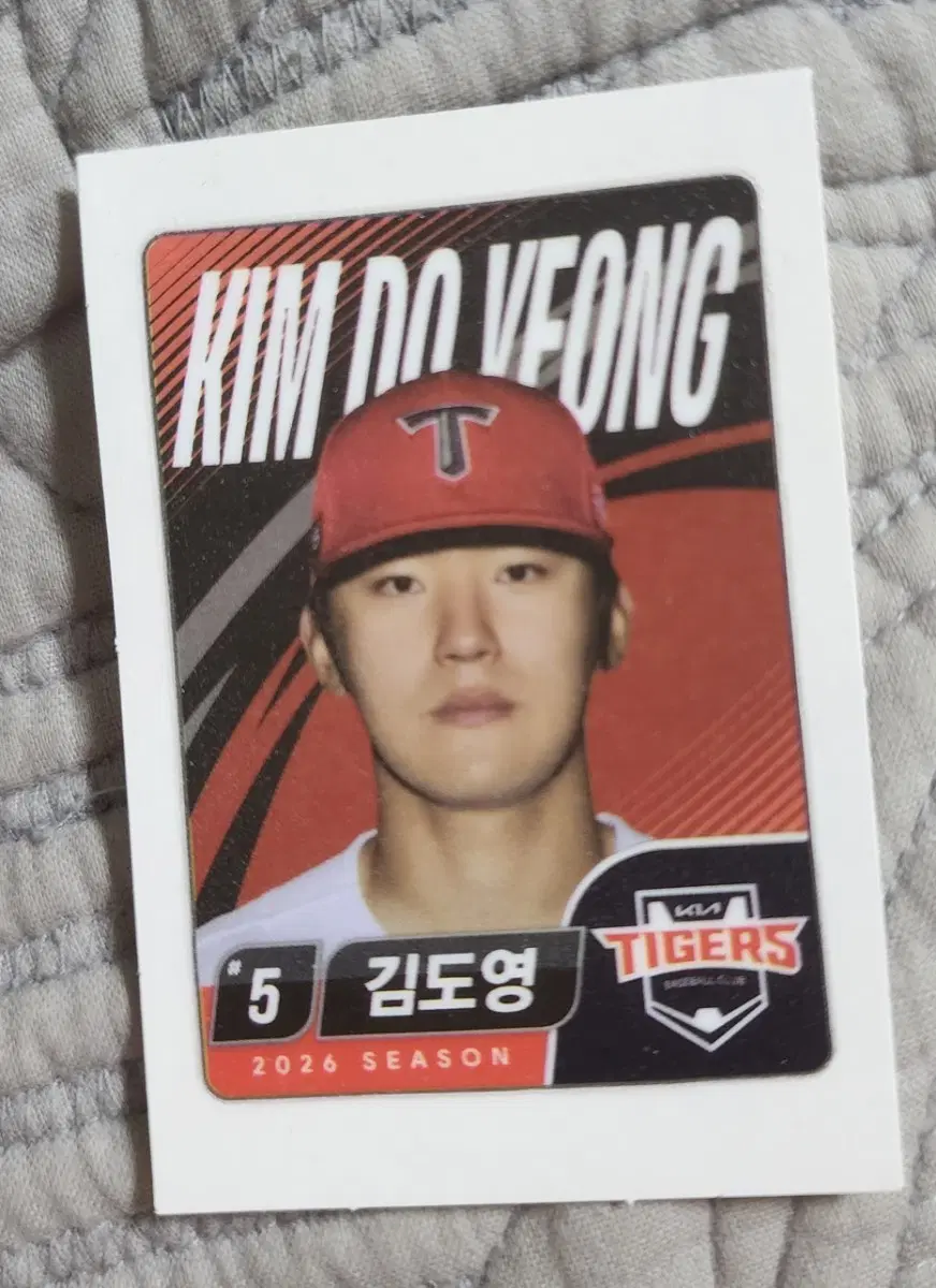 KBO 기아 타이거즈 김도영 크보 띠부씰