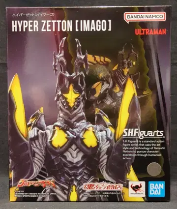 반다이 스피리츠 S.H.Figuarts 하이퍼 제튼(이머고)
