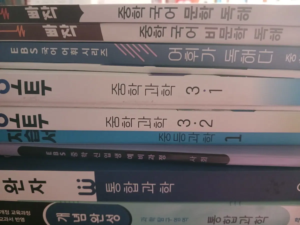 중학교문제집 팔아요!