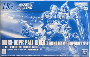 BANDAI SPIRITS HGUC 1/144 반다이남코판 페일 라이더 육전 중장비 사양