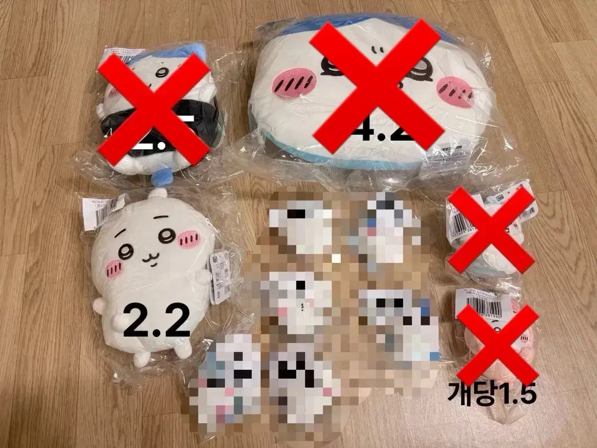치이카와 하치와레 투성이 쿠지