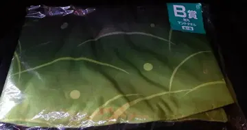 후류 모두의 복권 타월의 진 그 세 번째 B상 호타루마루 망토 타월