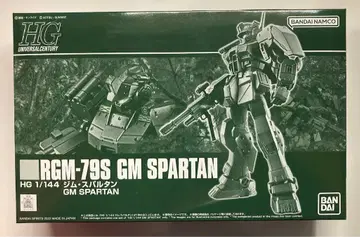BANDAI SPIRITS HG 짐 스파르탄