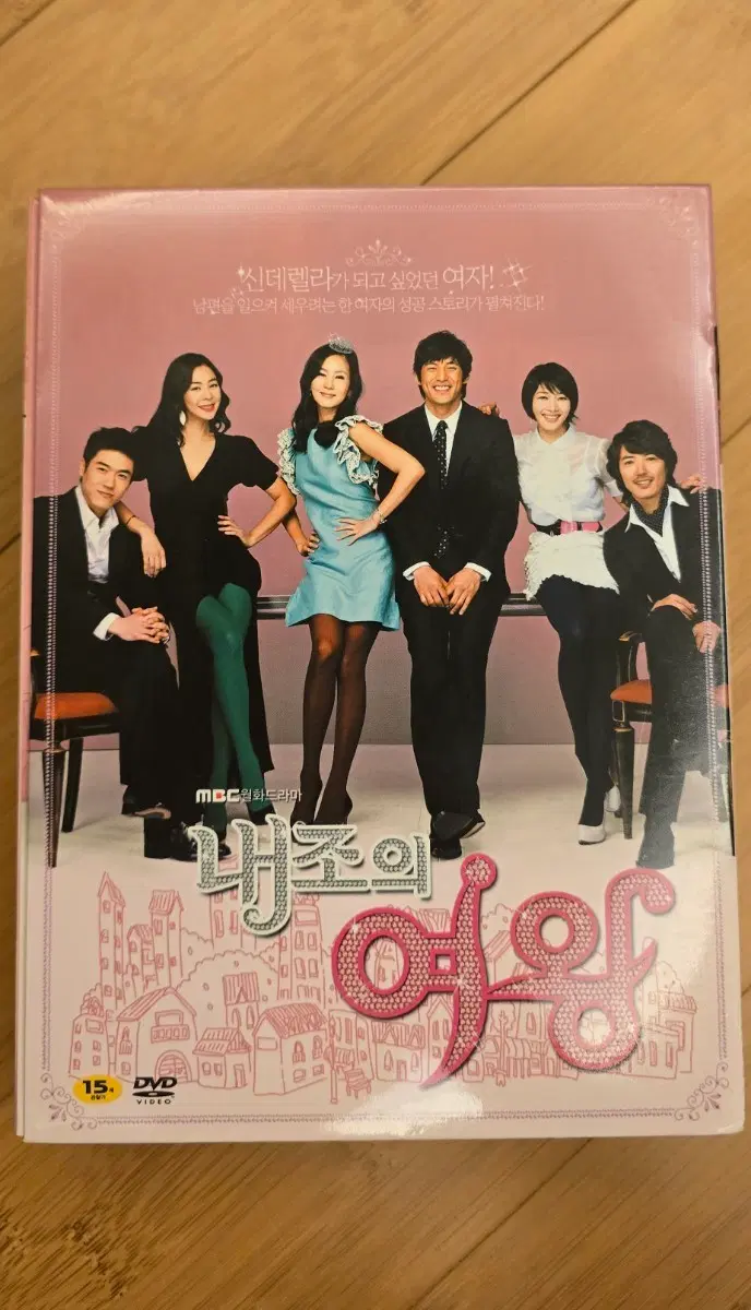 내조의 여왕 DVD 박스세트 (7Disc)