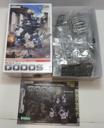 코토부키야 1/72 HMM RZ014 고도스 재판 28