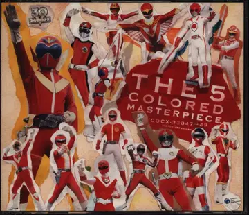 특촬 CD THE 5COLORED / 슈퍼전대 히어로 30작품 기념 전 주제가집