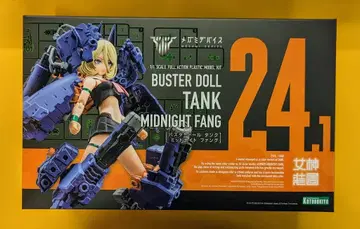 코토부키야 메가미 디바이스 BUSTER DOLL 탱크 MIDNIGHT FANG