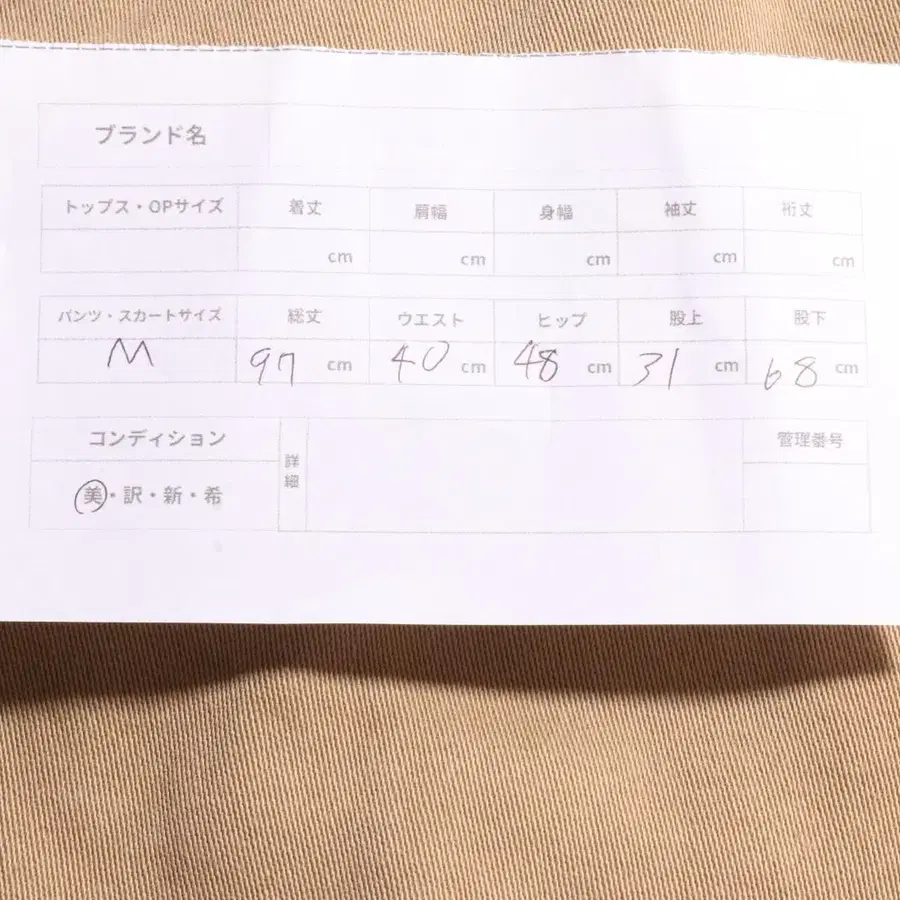 10번째 상품 이미지