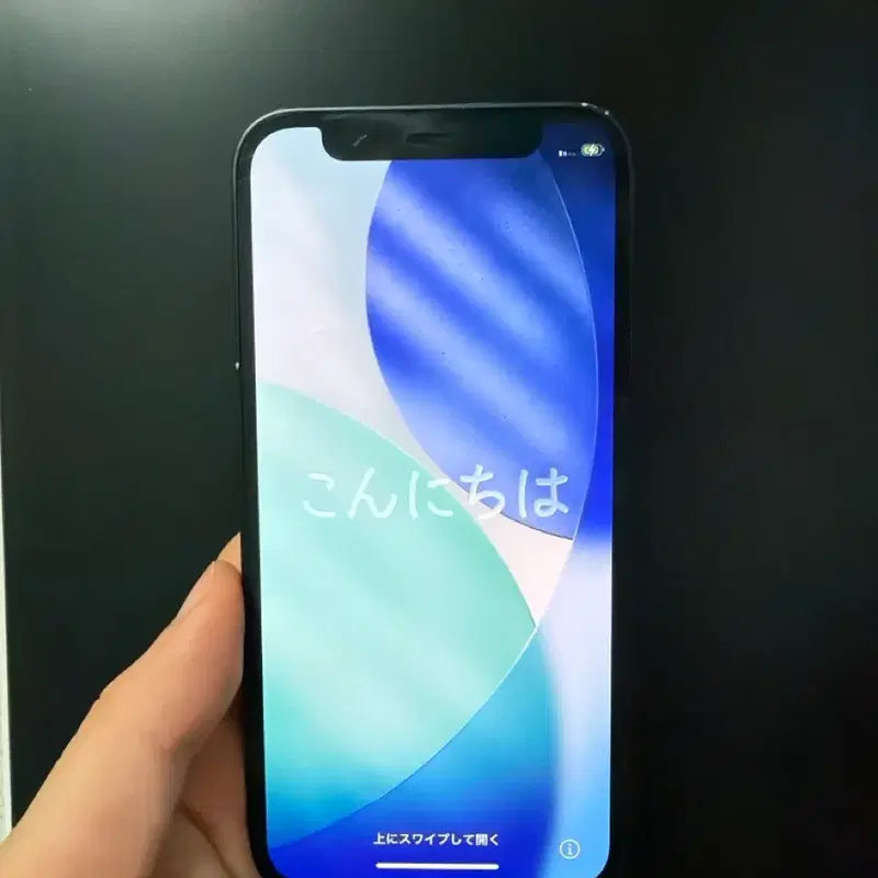 아이폰12 미니 128gb