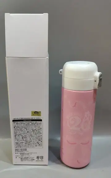 전 프리큐어 20th Anniversary LIVE! 서모보틀