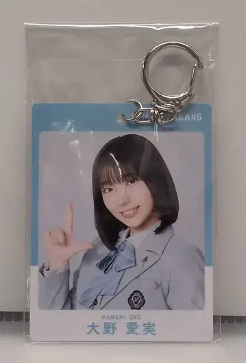 히나타자카46 히나타2026 로손 캠페인 오노 마나미 패스풍 키링