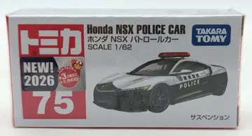타카라토미 토미카 빨간 상자 베트남제 혼다 NSX 패트롤카 / 신차 씰 첨부 75