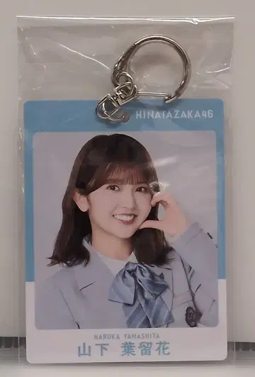 히나타자카46 히나타2026 로손 캠페인 와타나베 리나 패스풍 키링