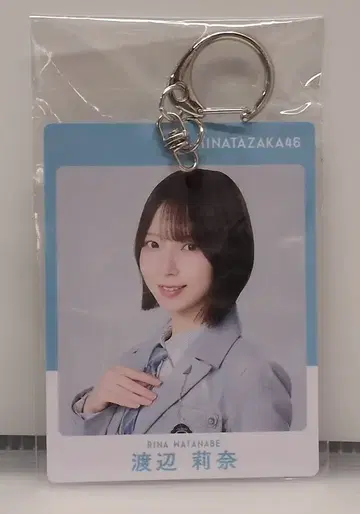 히나타자카46 히나타 2026 로손 캠페인 야마시타 하루카 패스풍 키링
