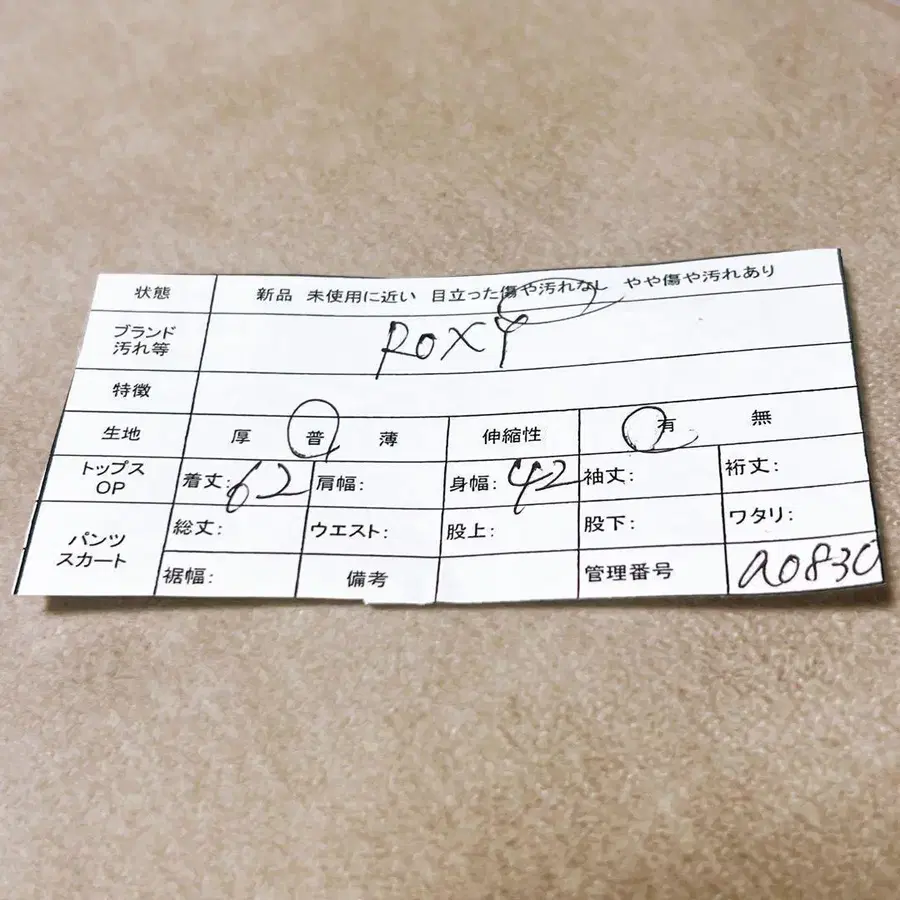 12번째 상품 이미지