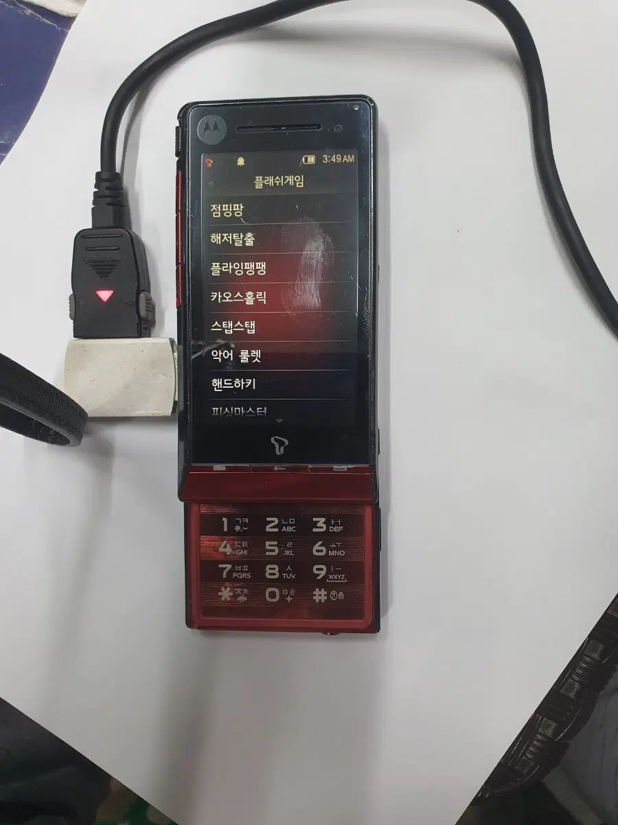 모토로라 폴더폰 레트 2G 폰 ZN50