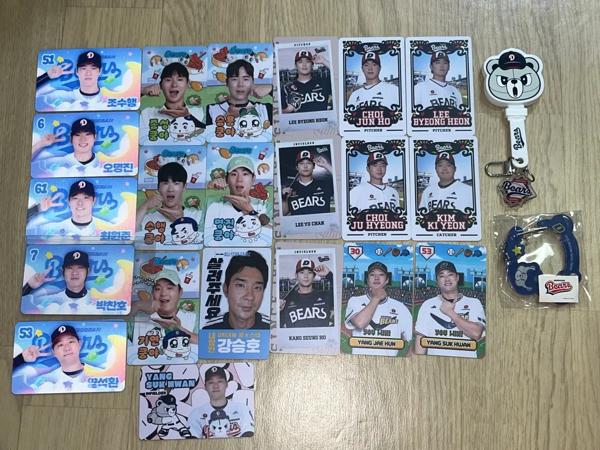 두산베어스 선수 포토카드