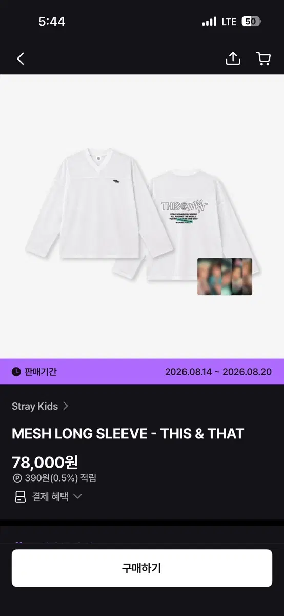 MESH LONG SLEEVE - THIS&THAT 분철 무산, 엔빵 없음